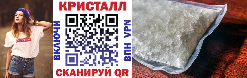 АМФЕТАМИН Розовый  купить закладку  Агидель 