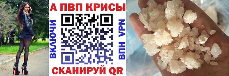 APVP СК  ОМГ ОМГ ССЫЛКА  Агидель 