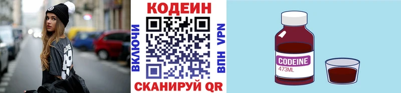 кракен зеркало  Агидель  Кодеиновый сироп Lean Purple Drank  магазин   
