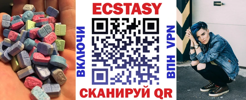 Экстази ешки  где можно купить   Агидель 