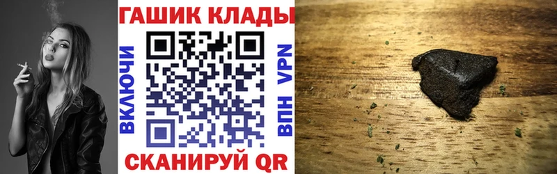 купить   Агидель  ГАШИШ гашик 