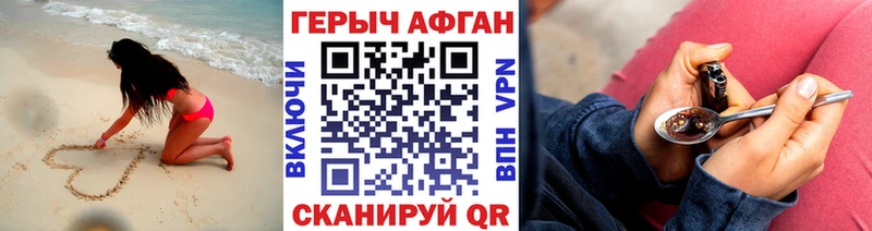 ГЕРОИН герыч  кракен tor  Агидель 