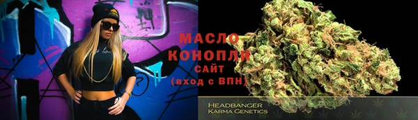 COCAINE Абинск