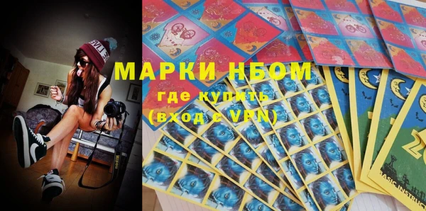 COCAINE Абинск