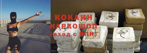 COCAINE Абинск