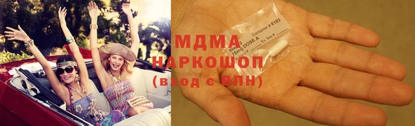 гидропоника Абдулино