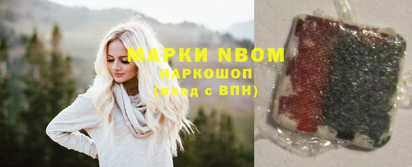 мдма Пролетарск