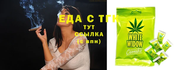 гашишное масло Протвино