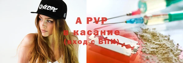 СК Абаза