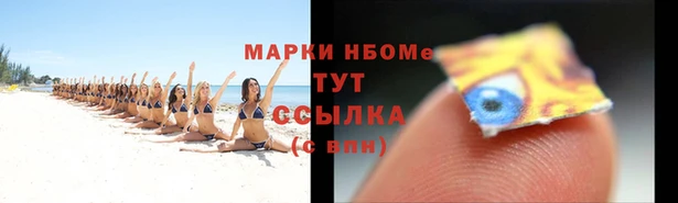 COCAINE Абинск