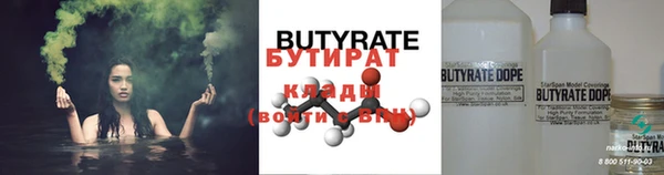 гидропоника Абдулино