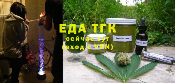 COCAINE Абинск