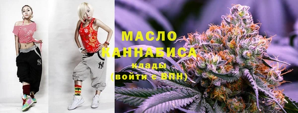 COCAINE Абинск