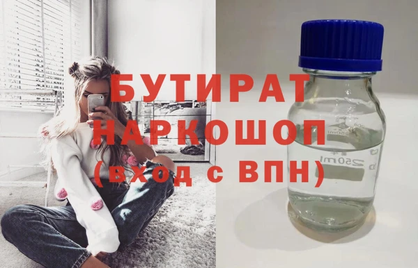 COCAINE Абинск
