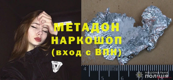 гидропоника Абдулино