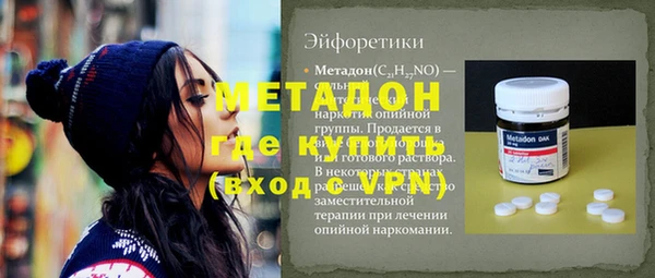 гидропоника Абдулино