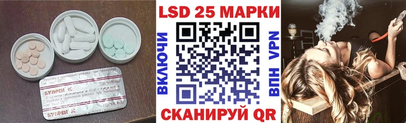 ЛСД экстази кислота  как найти наркотики  hydra tor  Агидель 