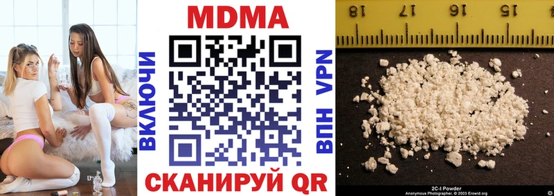 ОМГ ОМГ tor  Агидель  MDMA Molly 