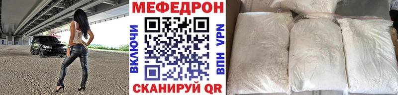 Меф кристаллы  что такое   Агидель 