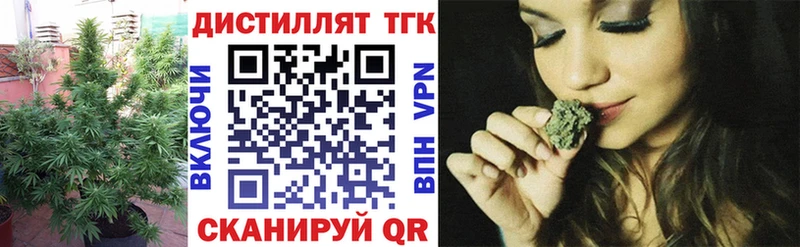 закладка Агидель Дистиллят ТГК Wax